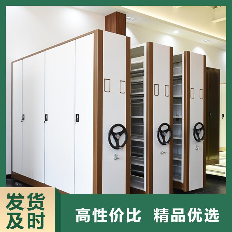 移動密集架【智能密集架】現貨直供