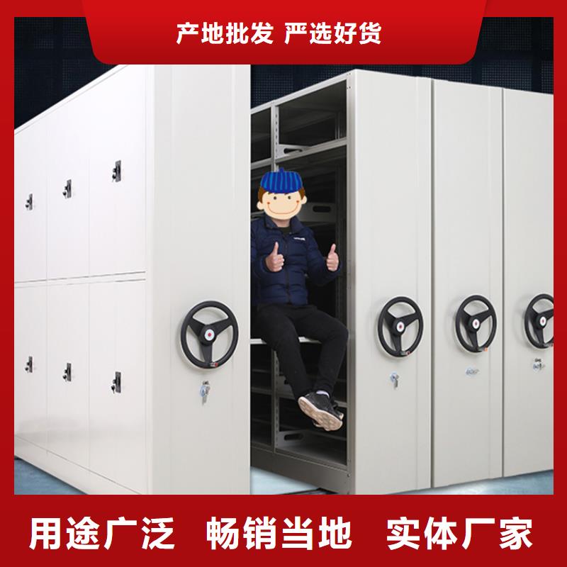 档案密集柜视频-青海省西宁市宇锋档案密集柜可服务区域湟源|湟中|果洛|海南|海北|海东|玉树|黄南等