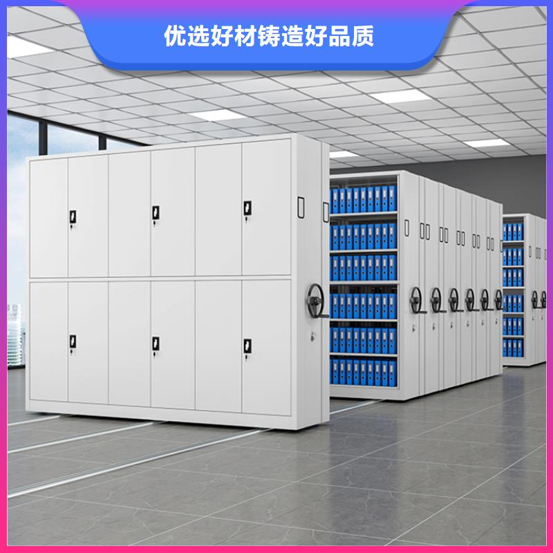移動密集架密集柜廠家支持大批量采購