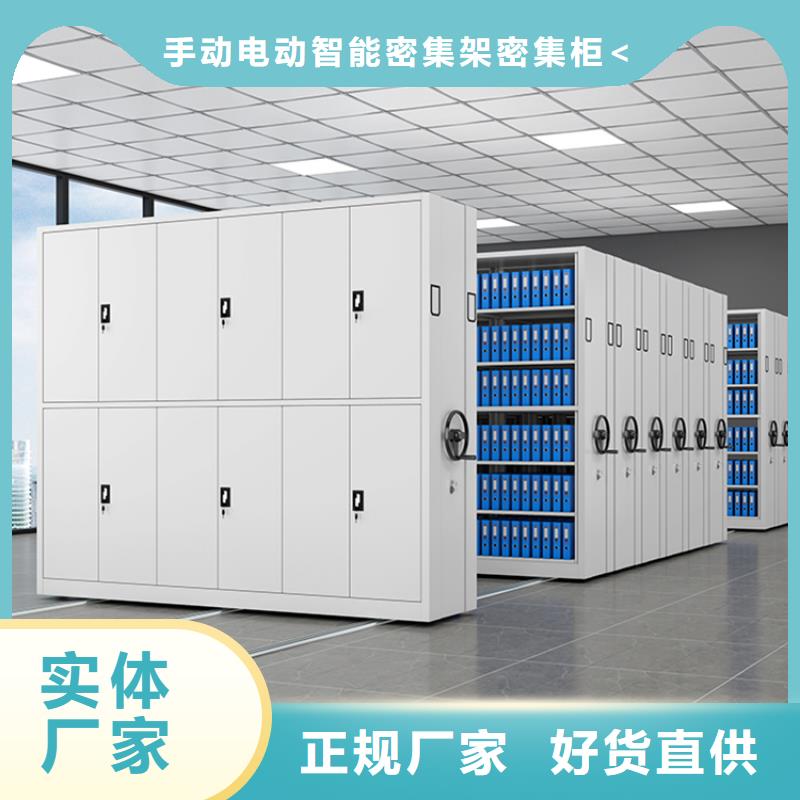 移動密集架電視墻架滿足您多種采購需求
