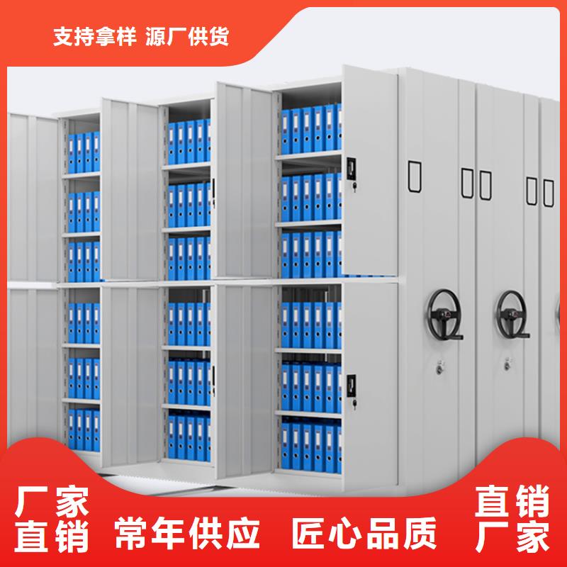 移動密集架密集柜廠家支持大批量采購
