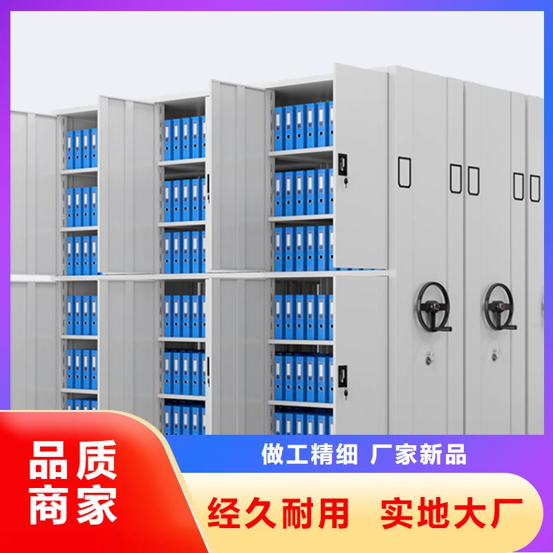 移動密集架,更衣柜24小時下單發貨