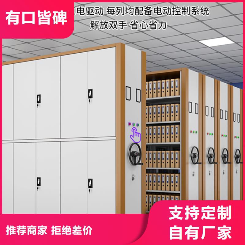 移動密集架,更衣柜24小時下單發貨