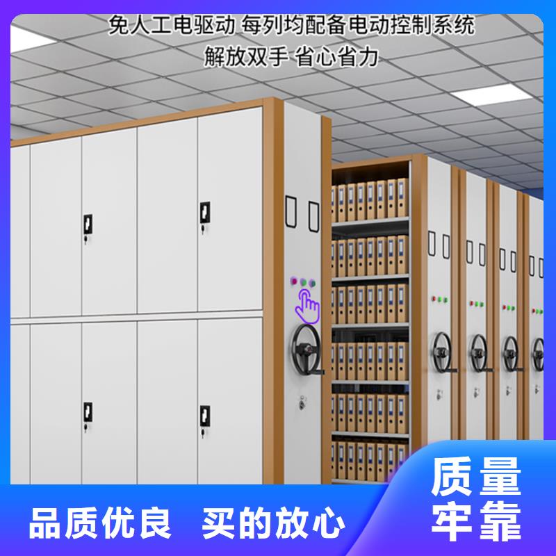 【移動密集架,密集架價格源頭廠家供應】