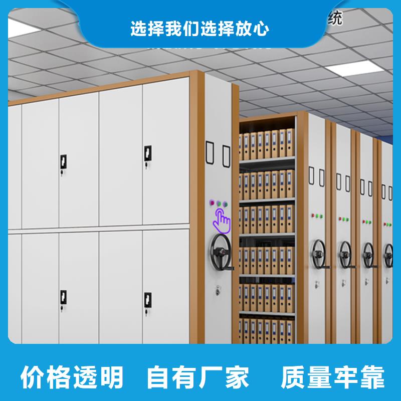 移動(dòng)密集架密集型貨架誠信為本