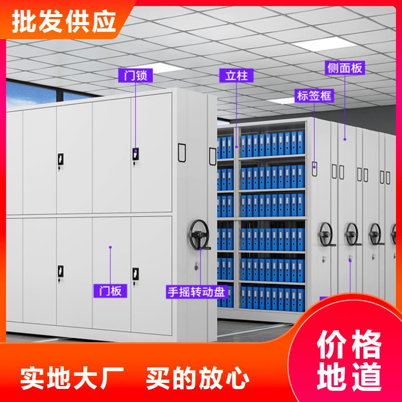 移动密集架密集型货架诚信为本