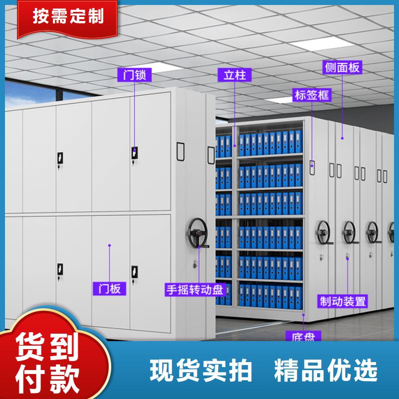 移動(dòng)密集架智能型密集架好品質(zhì)選我們