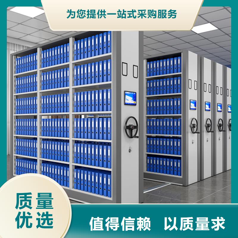 移動(dòng)密集架智能型密集架好品質(zhì)選我們