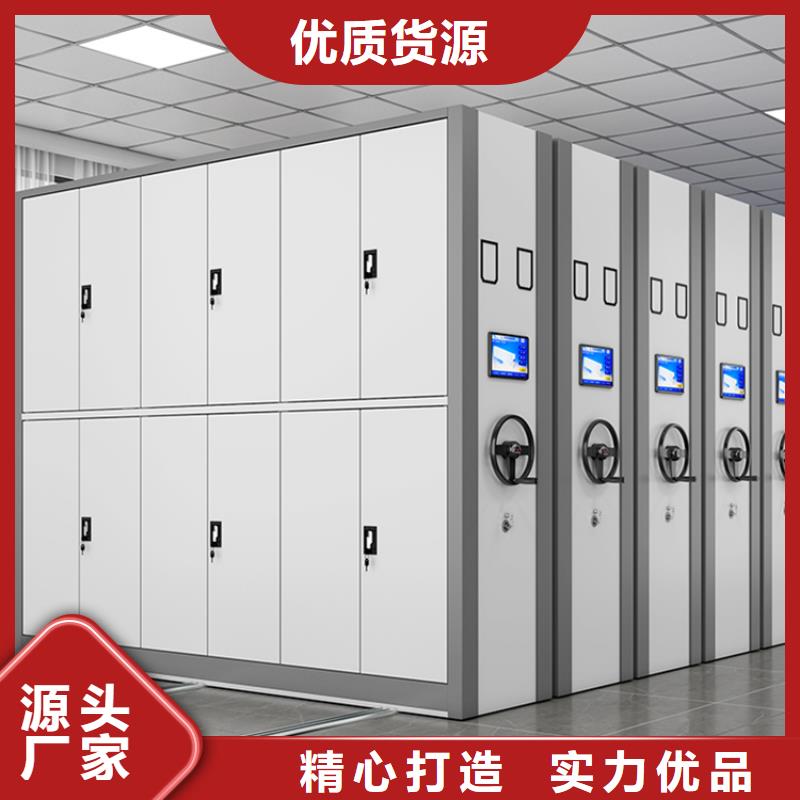 移动密集架密集型货架诚信为本