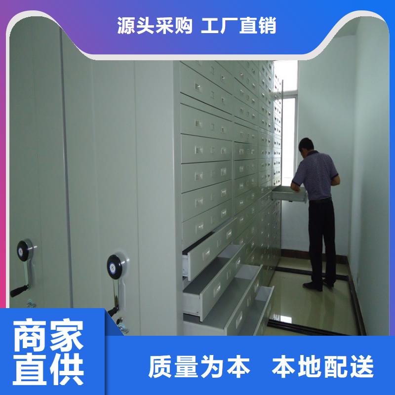 移動密集架密集架廠家質量牢靠
