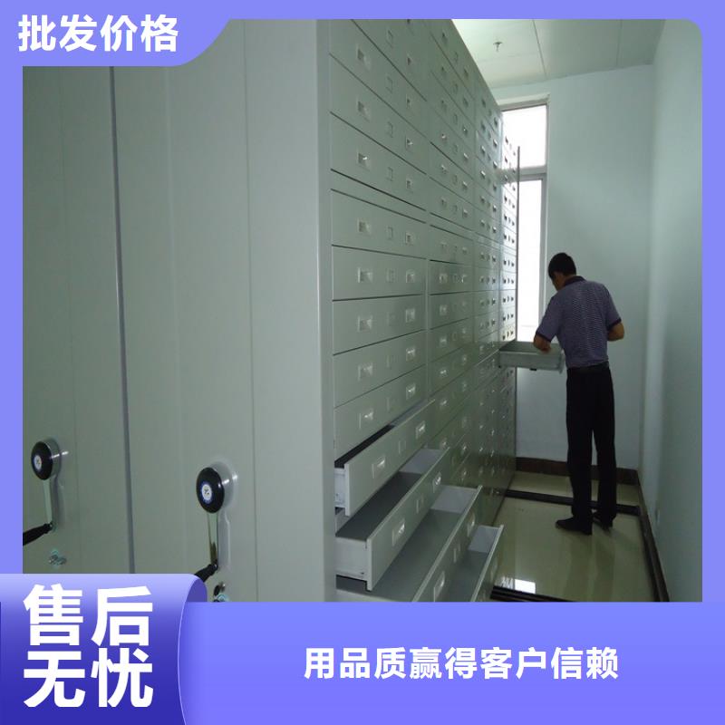移动密集架密集型货架诚信为本