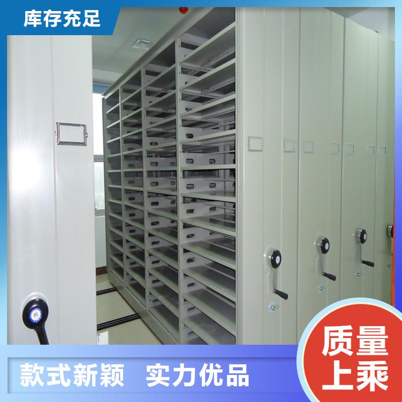 【移動密集架,密集架價格源頭廠家供應】