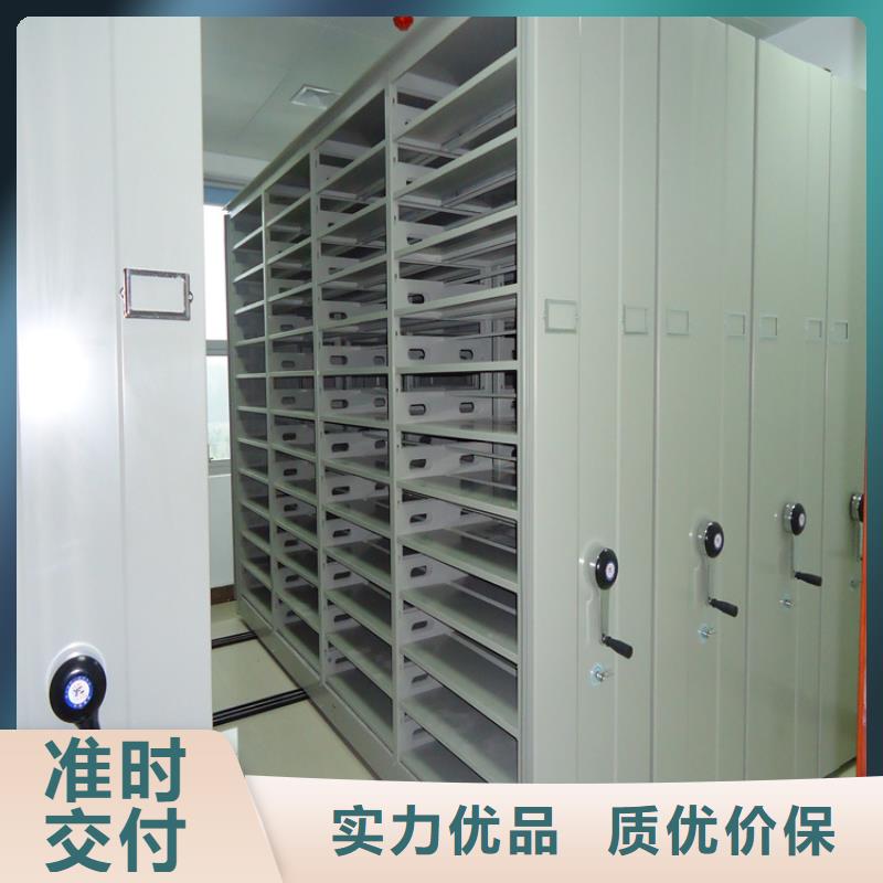 移動(dòng)密集架密集型貨架誠信為本