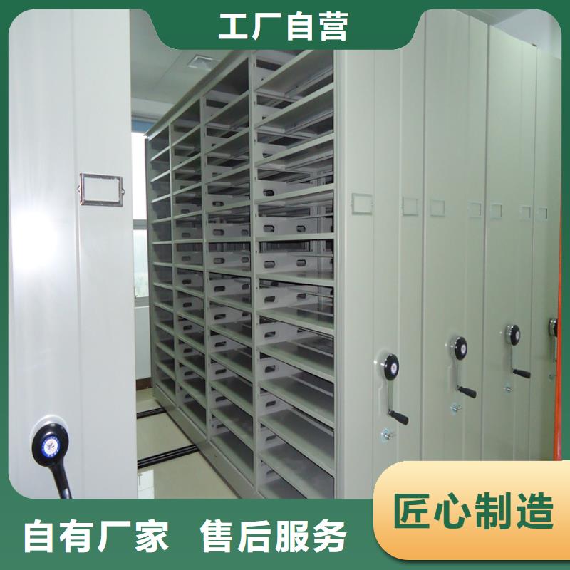 移動密集架密集架廠家質量牢靠