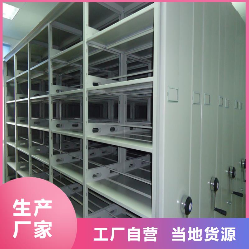 移動密集架,更衣柜24小時下單發貨