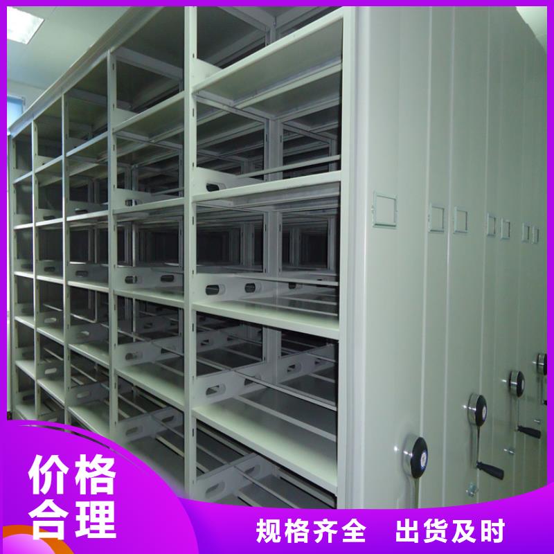 移動密集架電動密集架讓客戶買的放心