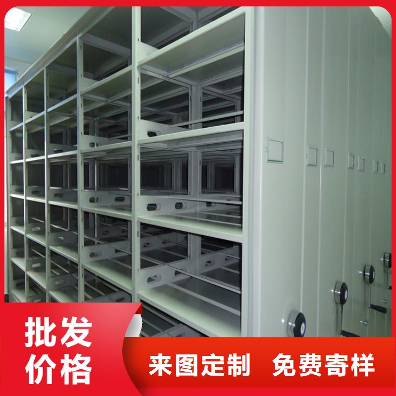 移動密集架密集型貨架誠信為本
