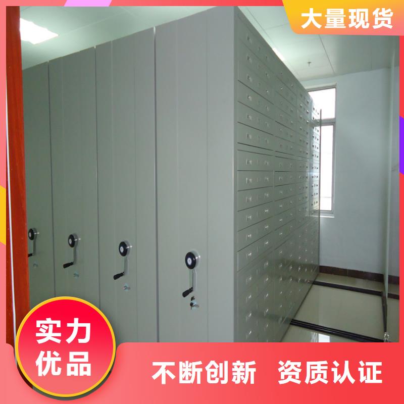移動密集架密集柜廠家支持大批量采購