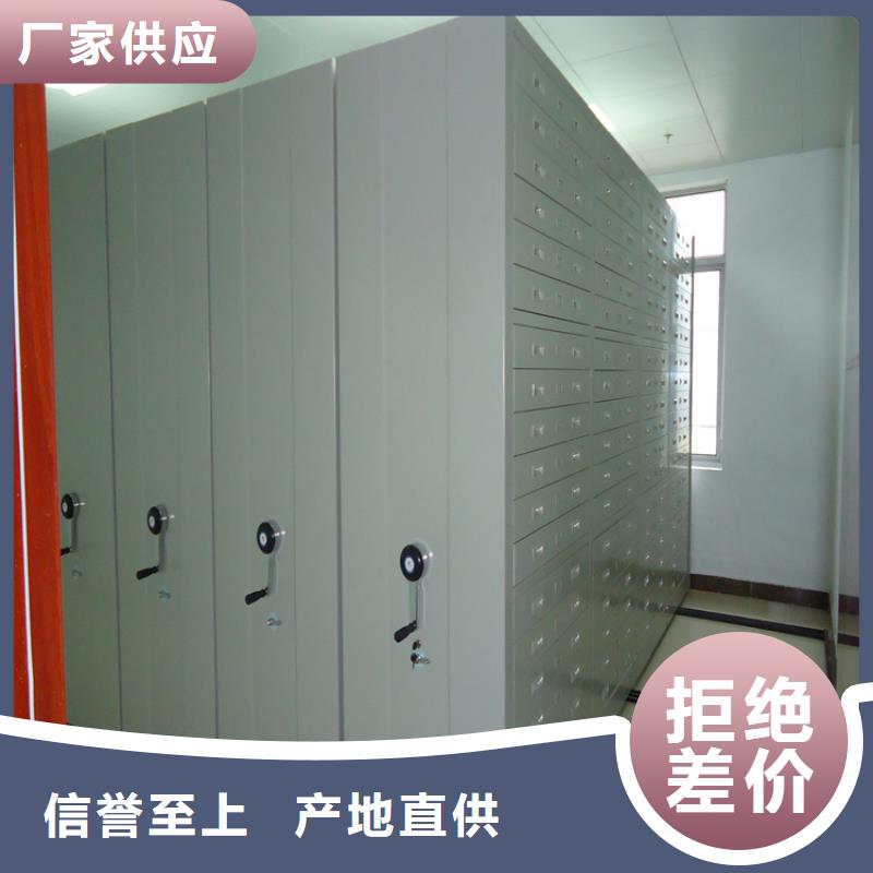 移動密集架密集型貨架誠信為本