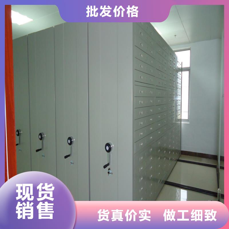 移動密集架密集架廠家質量牢靠