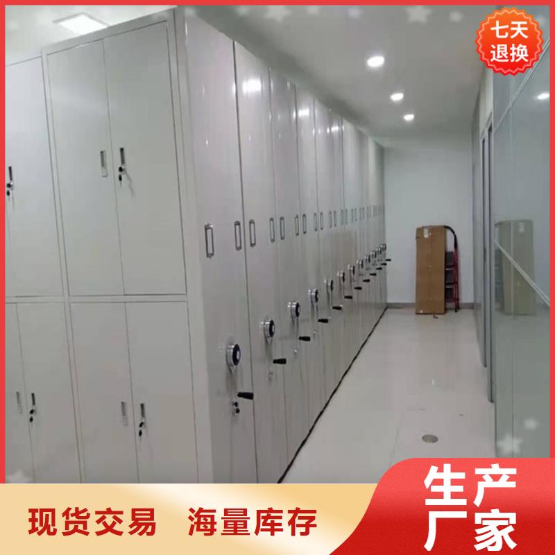 2025款稅務局系統檔案密集柜制造廠家
