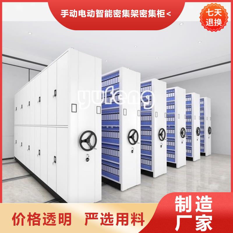 智能型密集架_密集柜認準大品牌廠家