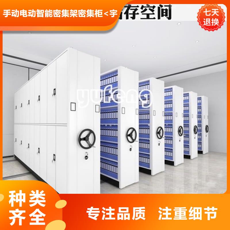 智能型密集架_密集架價格研發生產銷售