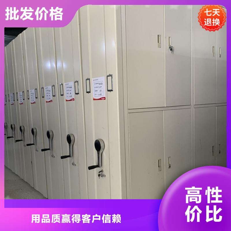 档案密集柜视频-档案密集柜|江西省上饶市|玉山|信州|赣州|新余|九江|萍乡|宜春|吉安|景德镇