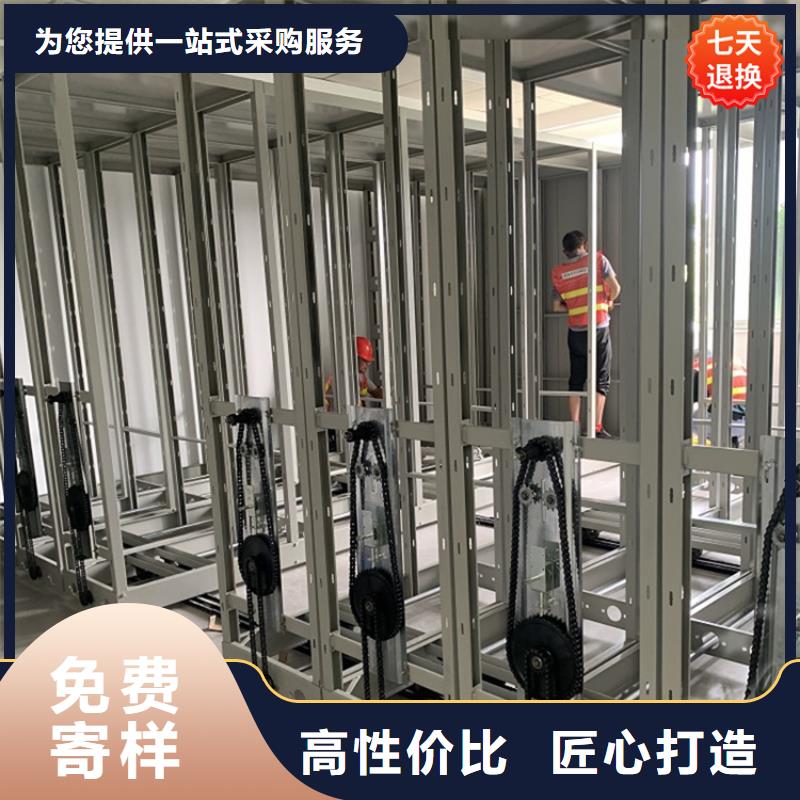 智能型密集架智能型檔案柜放心購