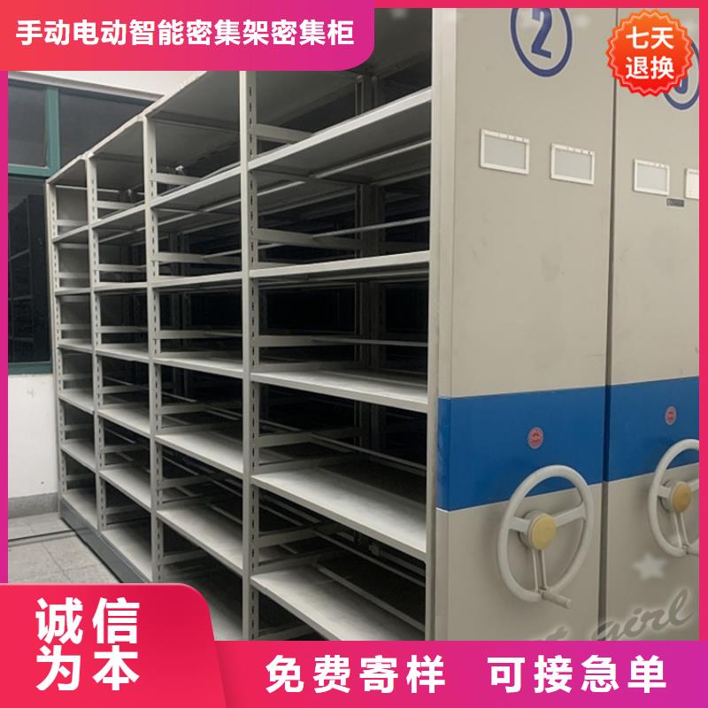 档案密集柜视频-档案密集柜|江西省上饶市|玉山|信州|赣州|新余|九江|萍乡|宜春|吉安|景德镇