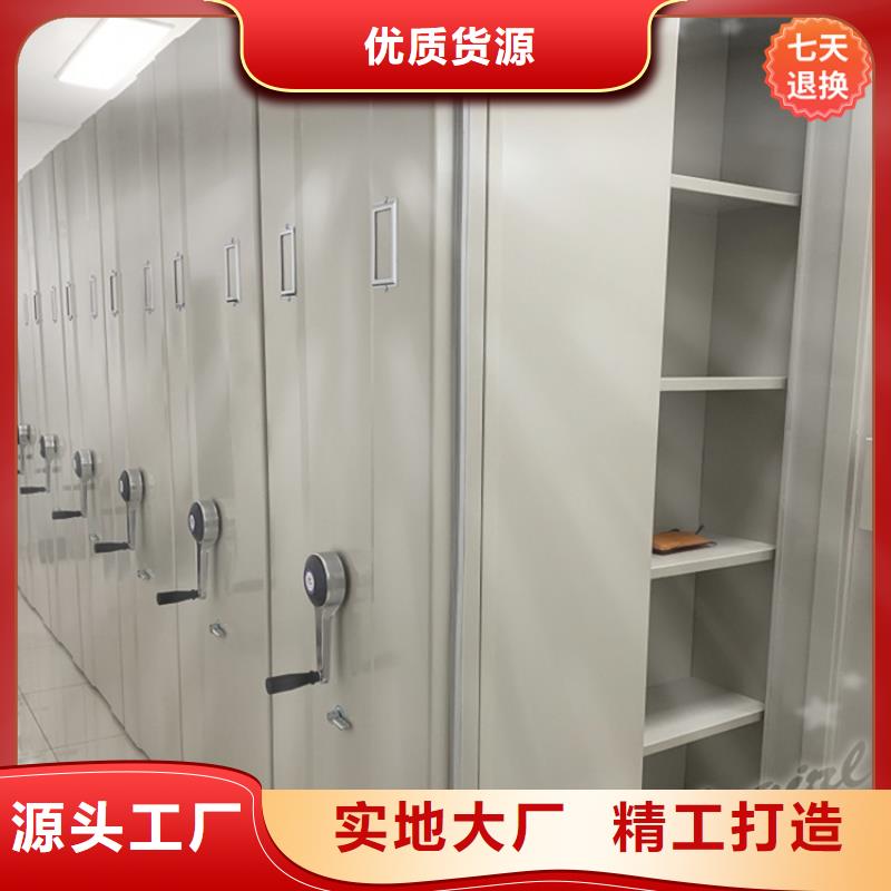 档案密集柜视频-档案密集柜|江西省上饶市|玉山|信州|赣州|新余|九江|萍乡|宜春|吉安|景德镇