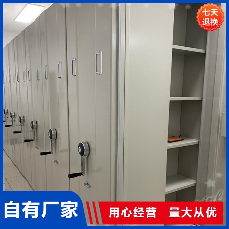 相城手動(dòng)密集柜品牌廠家