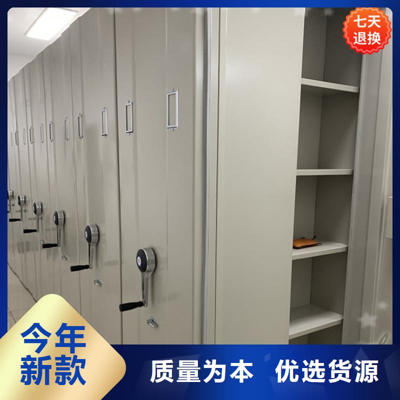 智能型密集架智能型檔案柜放心購