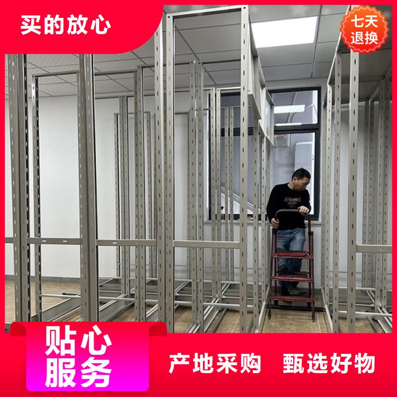 智能型密集架拆装档案密集柜来图定制量大从优