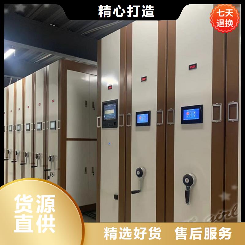 智能型密集架切片柜好產(chǎn)品價格低