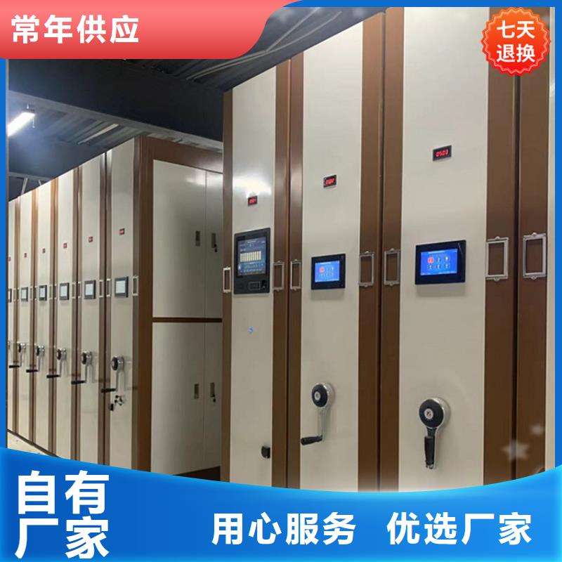 档案密集柜视频-档案密集柜|广东省阳江市|阳春|阳东|惠州|江门|云浮|珠海|深圳