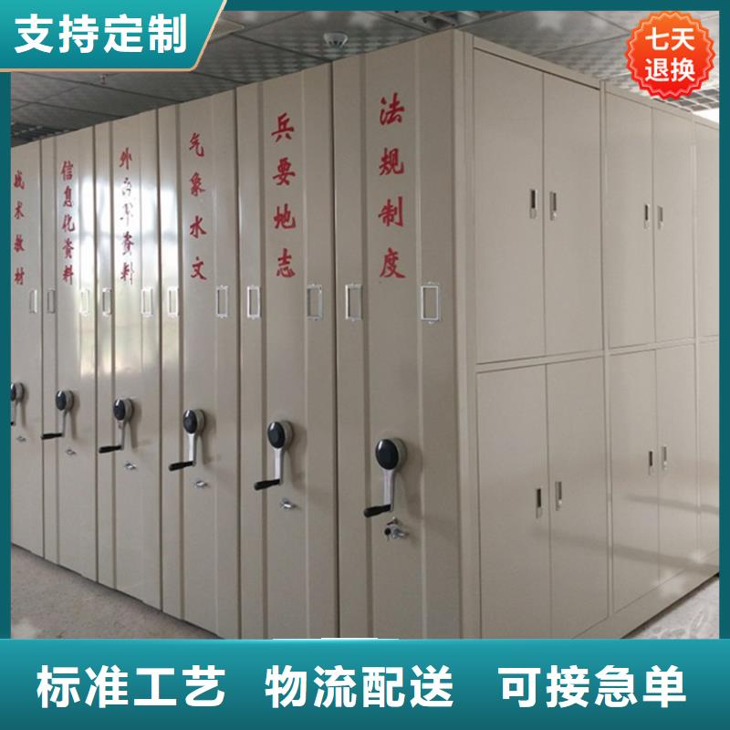 智能型密集架,密集柜來電咨詢