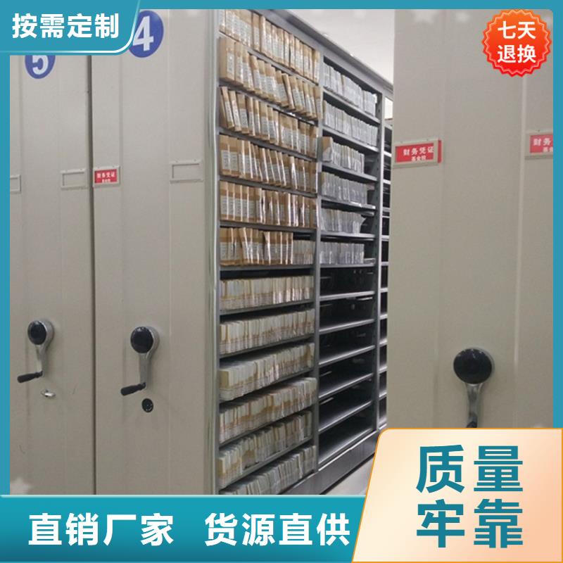 檔案密集柜A發貨及時的制造公司
