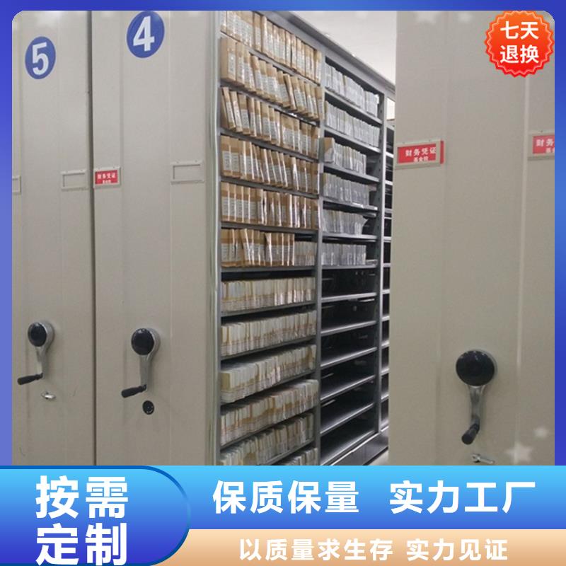 智能型密集架切片柜好產(chǎn)品價格低