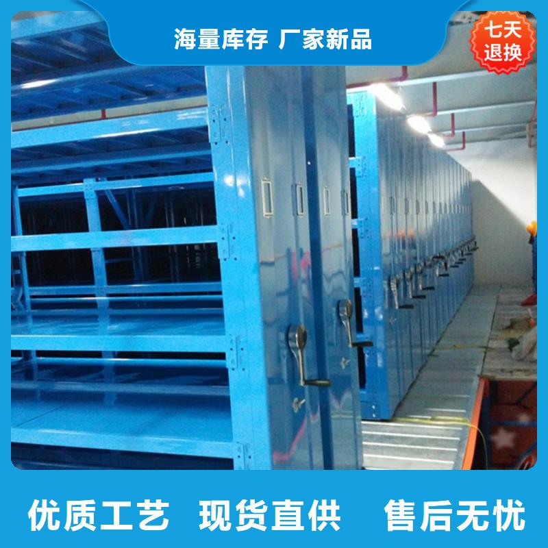 智能型密集架_密集架價格研發生產銷售