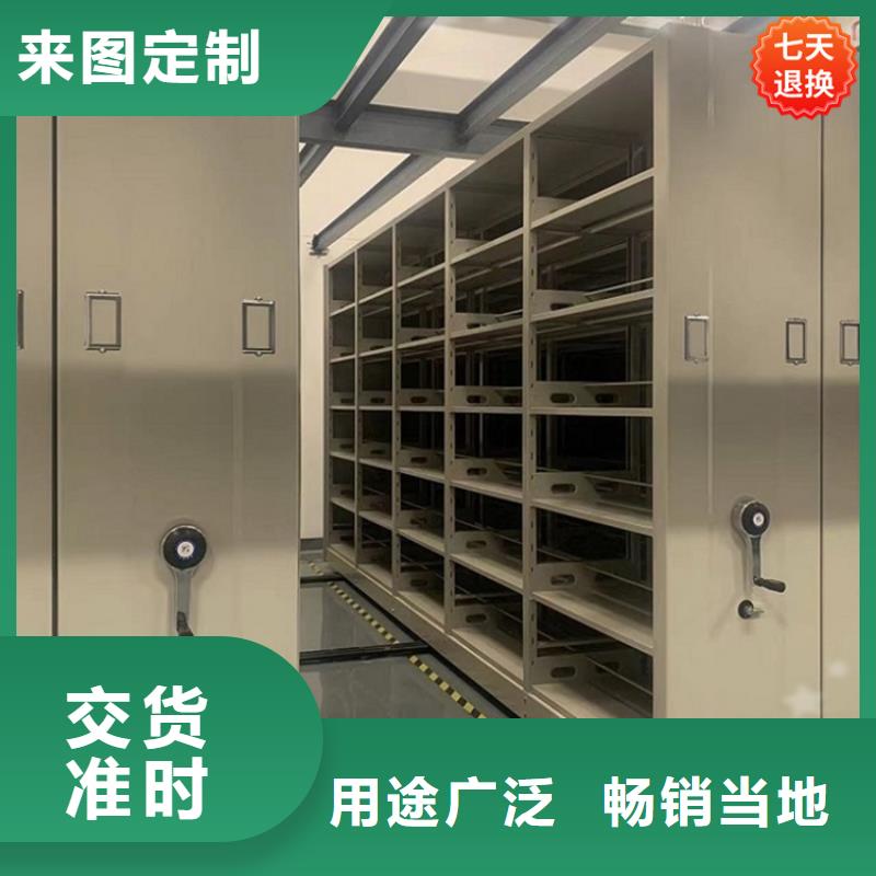 档案密集柜视频-档案密集柜|广东省阳江市|阳春|阳东|惠州|江门|云浮|珠海|深圳