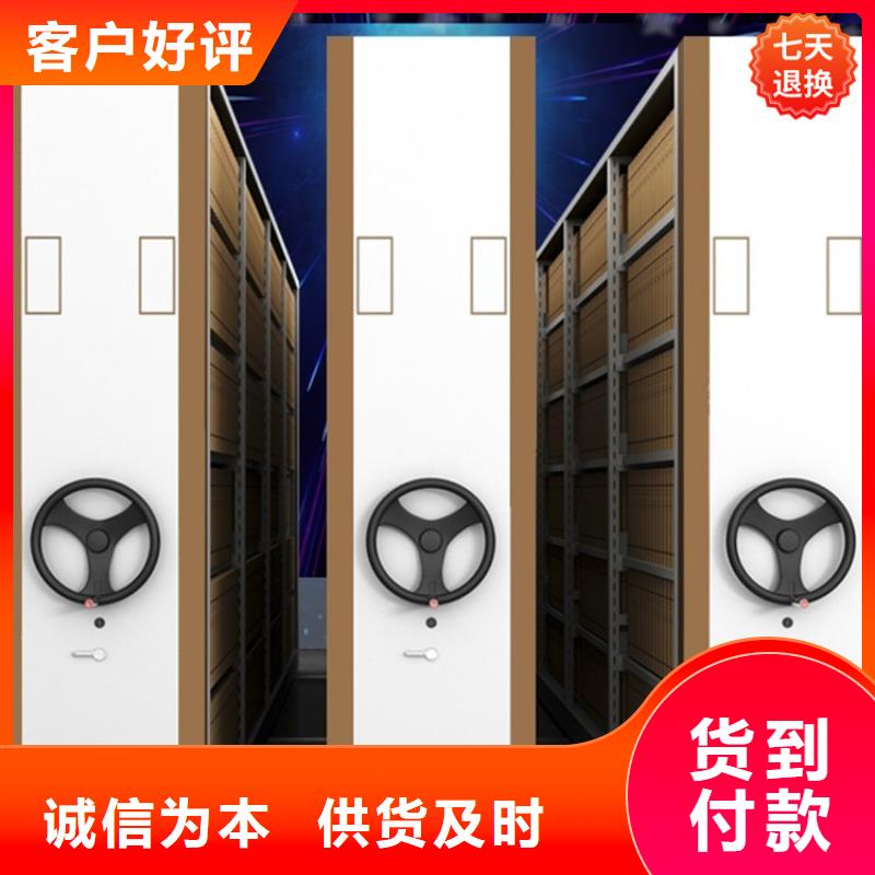 智能型密集架檔案室密集架行業優選