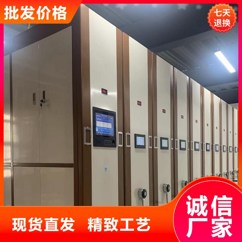 智能型密集架智能型檔案柜放心購
