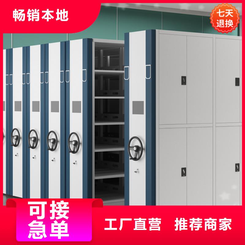 加厚型檔案密集柜招標價格