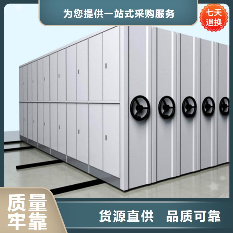 档案密集柜视频-档案密集柜|江西省上饶市|玉山|信州|赣州|新余|九江|萍乡|宜春|吉安|景德镇