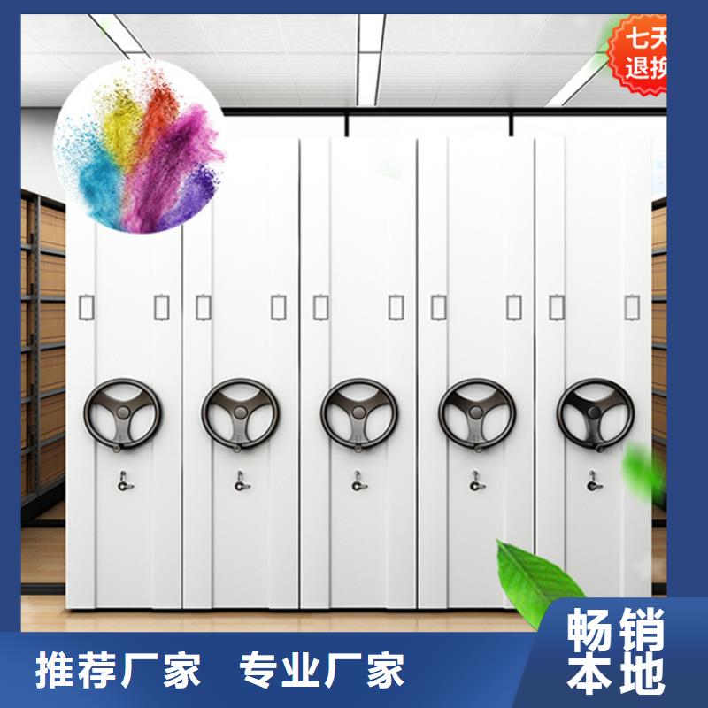 智能型密集架,密集柜來電咨詢
