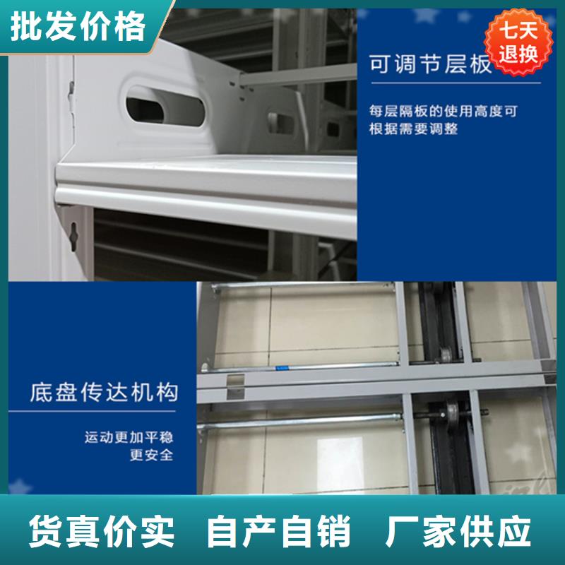 加厚型檔案密集柜招標價格