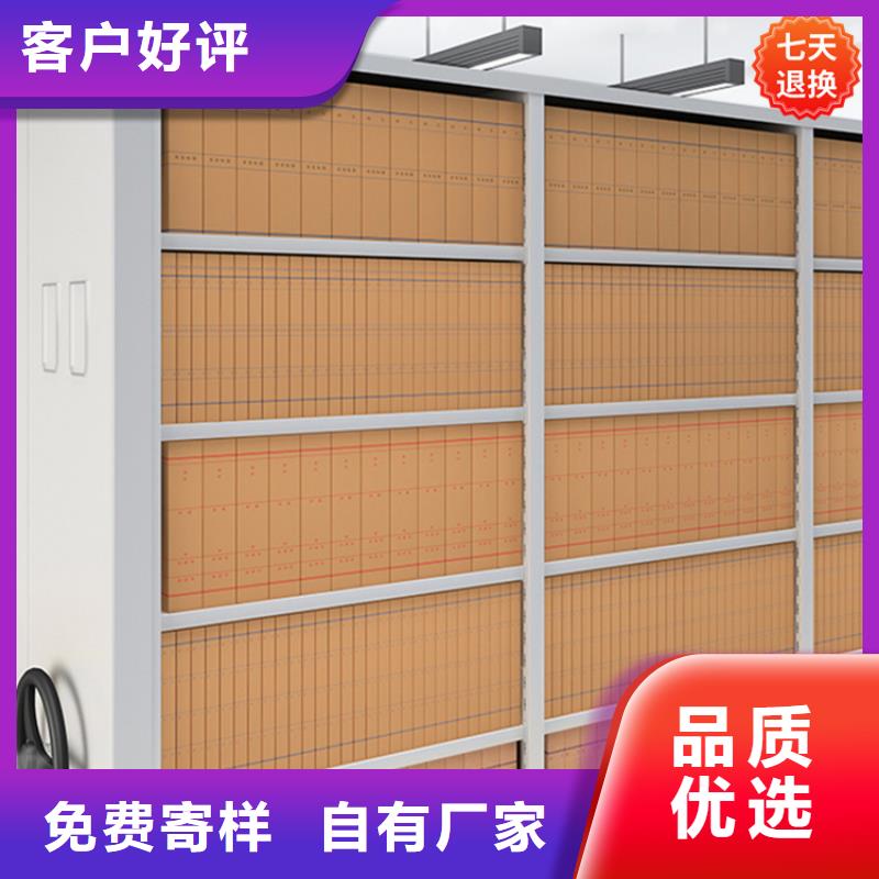 新款部隊(duì)軍隊(duì)智能型密集架廠家