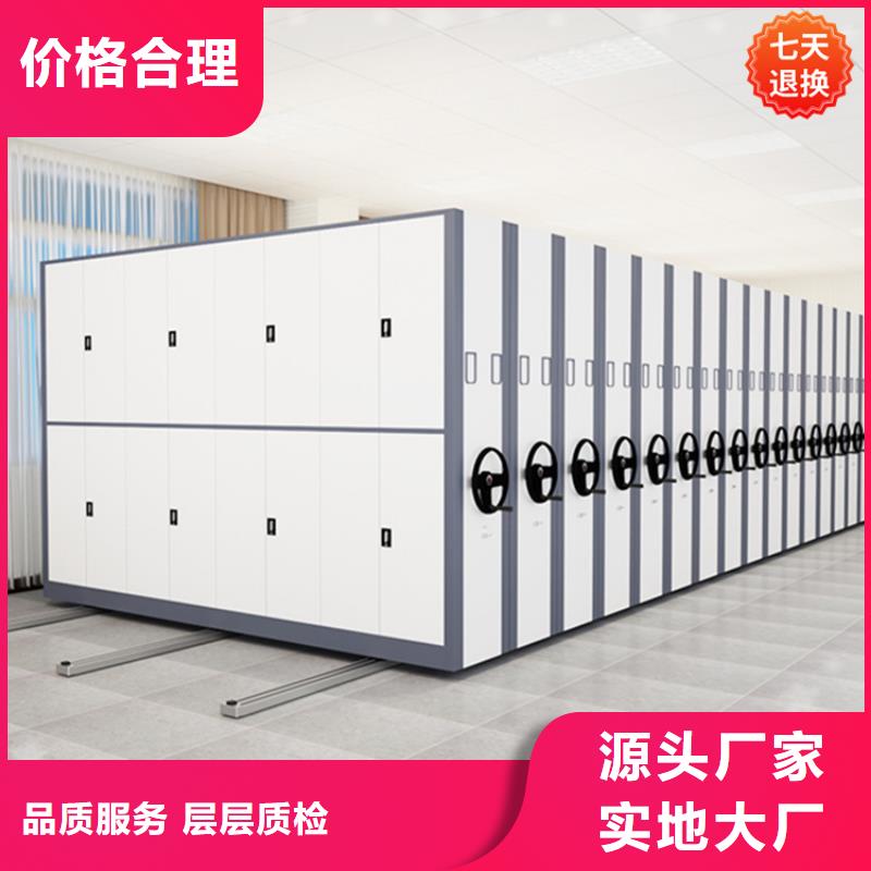 智能型密集架拆装档案密集柜来图定制量大从优