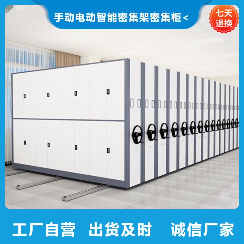 相城手動(dòng)密集柜品牌廠家